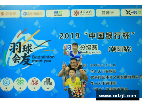 全民彩票官网国羽男双退赛之痛：重组组合再出发