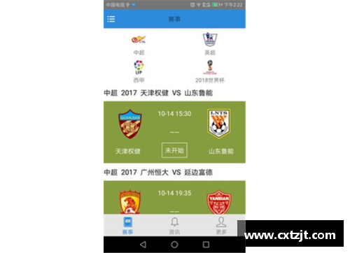 全民彩票官网诺里奇城豪胜米德尔斯布勒，保持领先