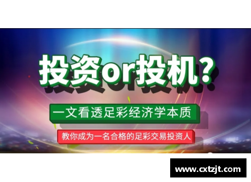 全民彩票官网蓝色忠诚：探索足球中的拥护与奉献 - 副本