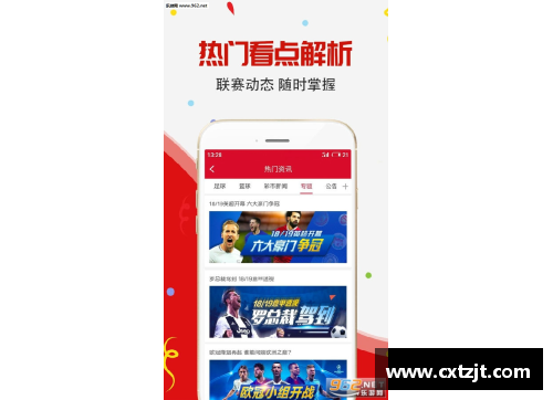 全民彩票官网火箭，强大，但又不一样的存在-静易墨 - 副本