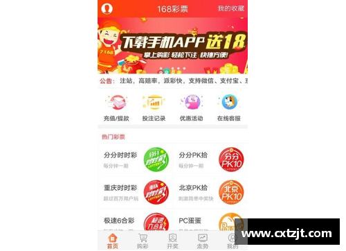 全民彩票官网聚焦职业体育：球员年薪与赛事经济影响透视 - 副本