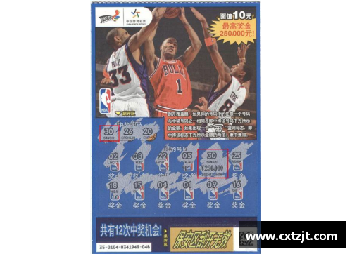 全民彩票官网NBA直播：全方位体育纬度的精彩呈现 - 副本