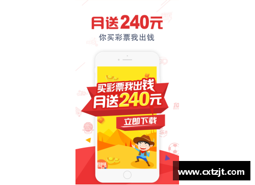 全民彩票官网骑士围绕球员进行交易，引发联盟注意 - 副本