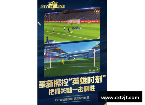 全民彩票官网足球球星号码背后的深意与象征解析探秘