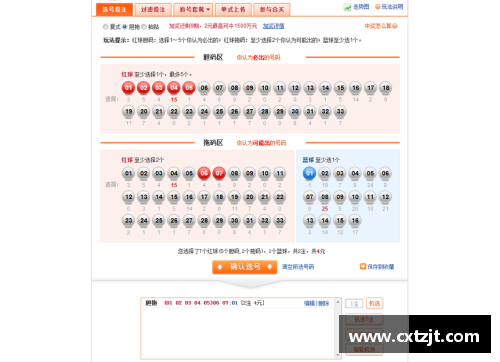 全民彩票官网辽宁本钢官方确认签下内援，球队实力再次强化 - 副本