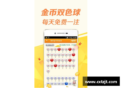 全民彩票官网教练组展开调整，备战期望值高涨