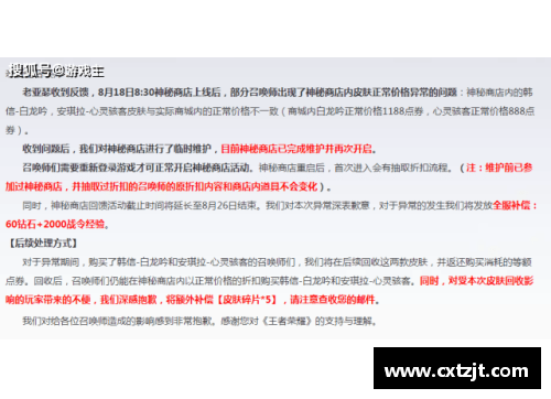 全民彩票官网本赛季欲哭无泪的八笔交易，沃克不堪一击，小波特高薪低能 - 副本