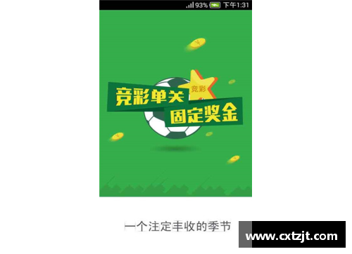 全民彩票官网多伦多NBA球队：球市重生与全球影响