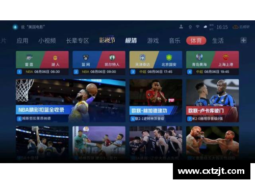 全民彩票官网辽宁队CBA赛程公布，球迷期待重燃战火的时刻到了！