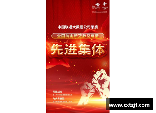 全民彩票官网上海在抗击肺炎中的决策与行动