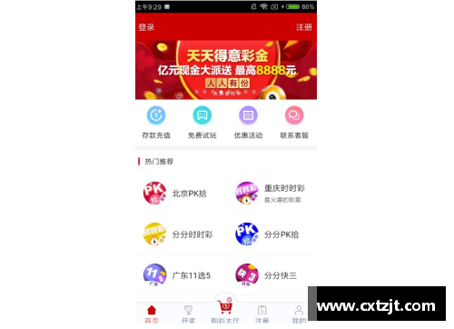 全民彩票官网西甲传奇：辉煌岁月与不朽传奇 - 副本