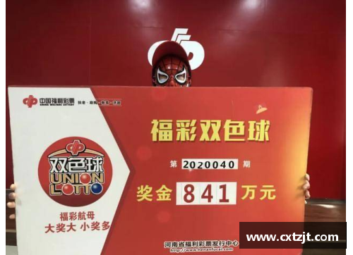 全民彩票官网趣味探索：球员上衣遮脸现象的起源与社会影响