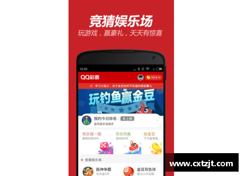 全民彩票官网华登斯堡创纪录全新德甲征程