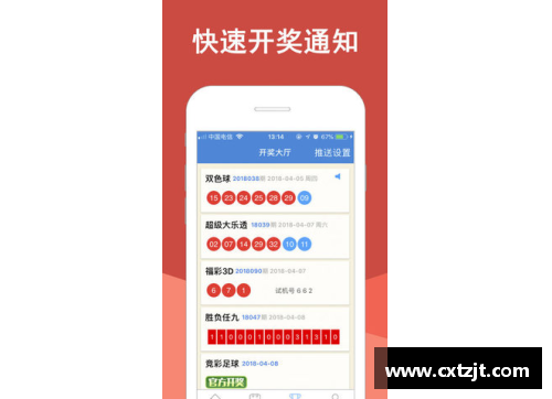 全民彩票官网9.20欧冠亚运情报分享