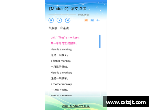 全民彩票官网NBA快讯：最新赛事回顾与球员动态更新详解 - 副本